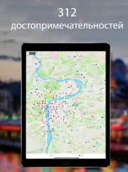 Карта Праги на русском 2020 ipad resimleri 1