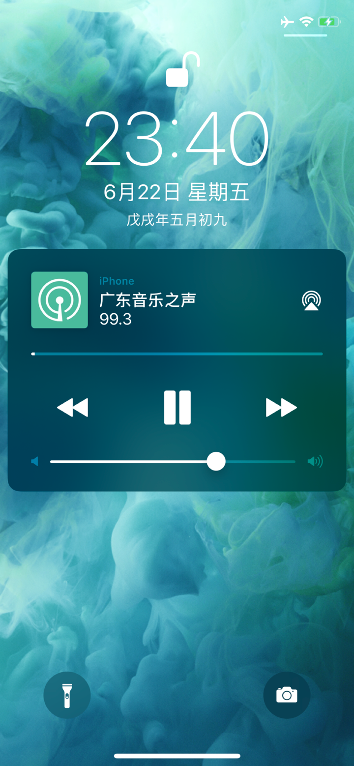 收音机 - 网络FM默认系统广播电台 screenshot 2