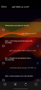 تعلم اللغة الانجليزية بطلاقة screenshot #6 for iPhone