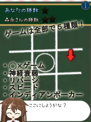 SimpleGames ちょこちっぷこれくしょんのおすすめ画像2