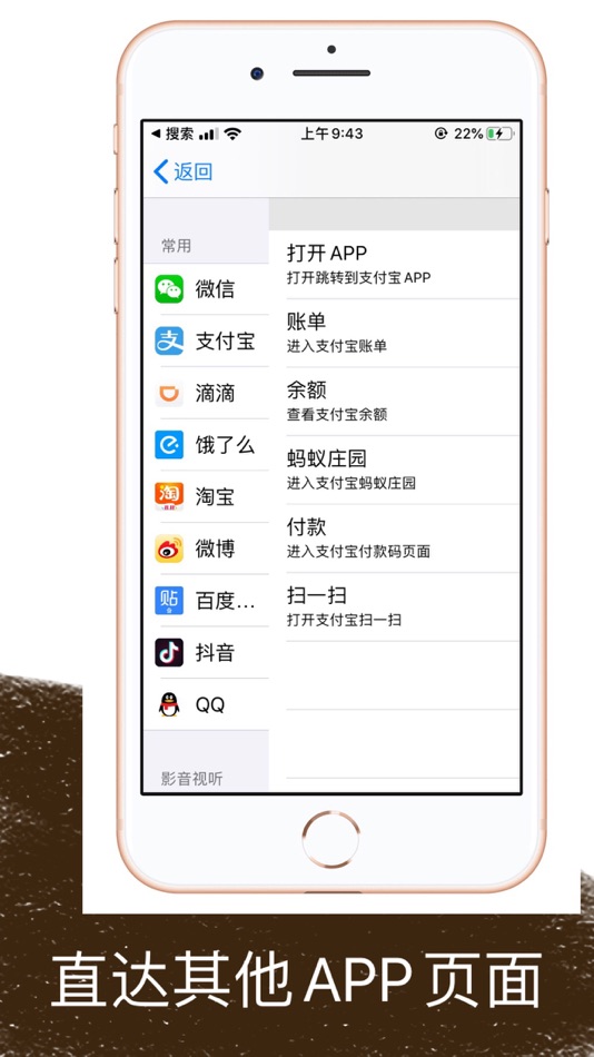 #3. 万事-万能的工具类应用 (iOS) By: Chengdu Yztp Technology Co., Ltd