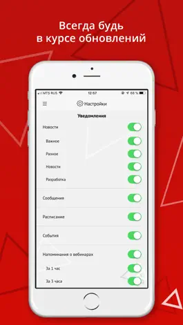 Game screenshot InStudy MIP apk