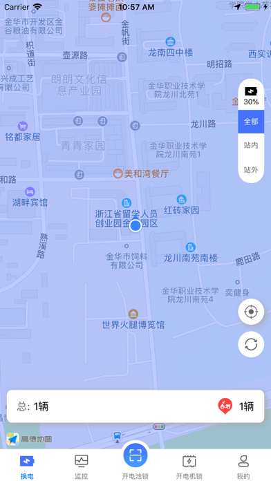 星骑运维 screenshot
