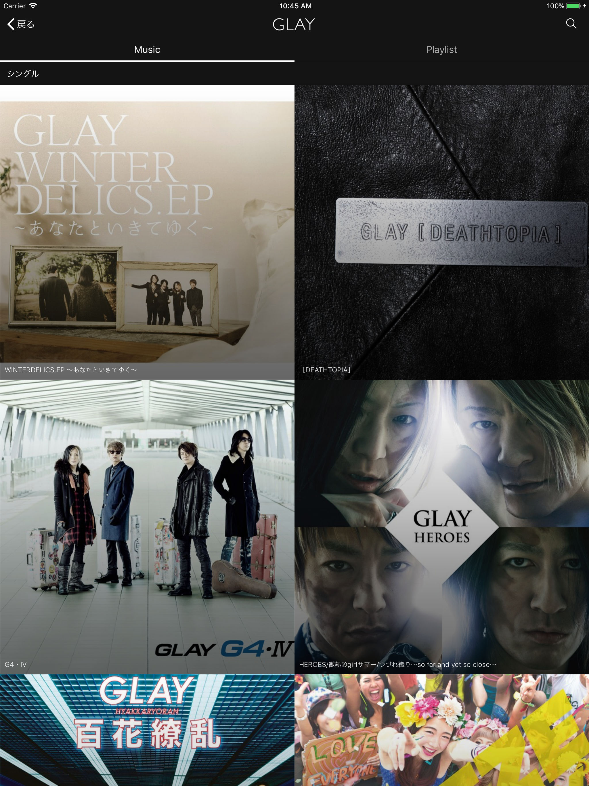 GLAY