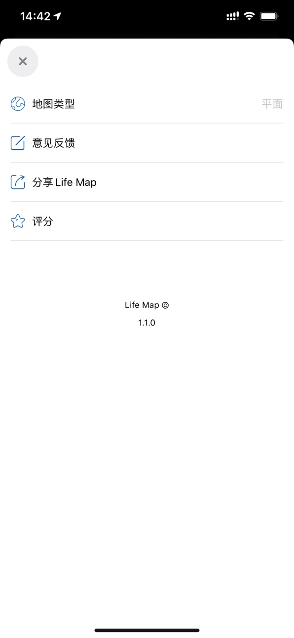 iPhone screenshot