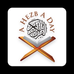Holy Qur'an - A Hezb A Day