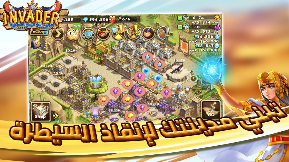 #2. Invader™ (iOS) 由: MOZAT