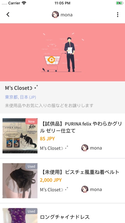 Avacus Bazaar screenshot-6