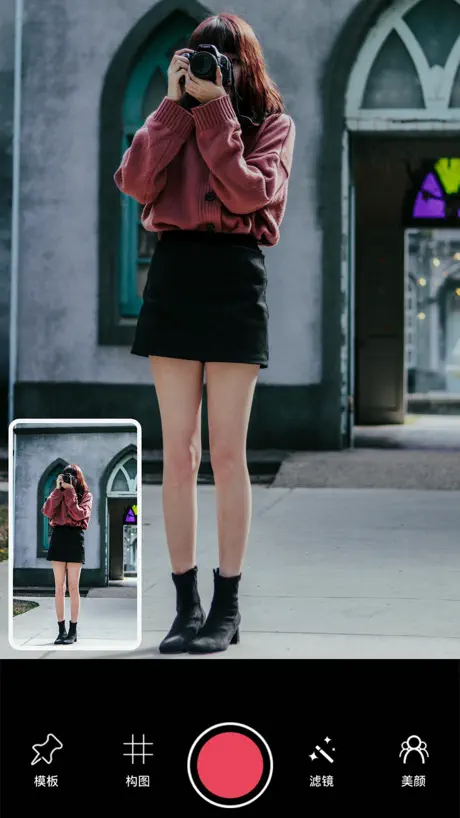 构图相机 - 教你摆拍照姿势和选择摄影角度