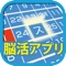 STAPとはSimple TAP(シンプルなタップ)かつSpeed TAP(最速タップ)です。