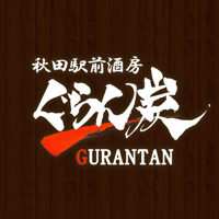 Grantan 公式アプリ