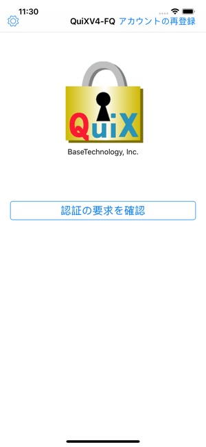 QuiXV4-FQ(圖3)-速報App