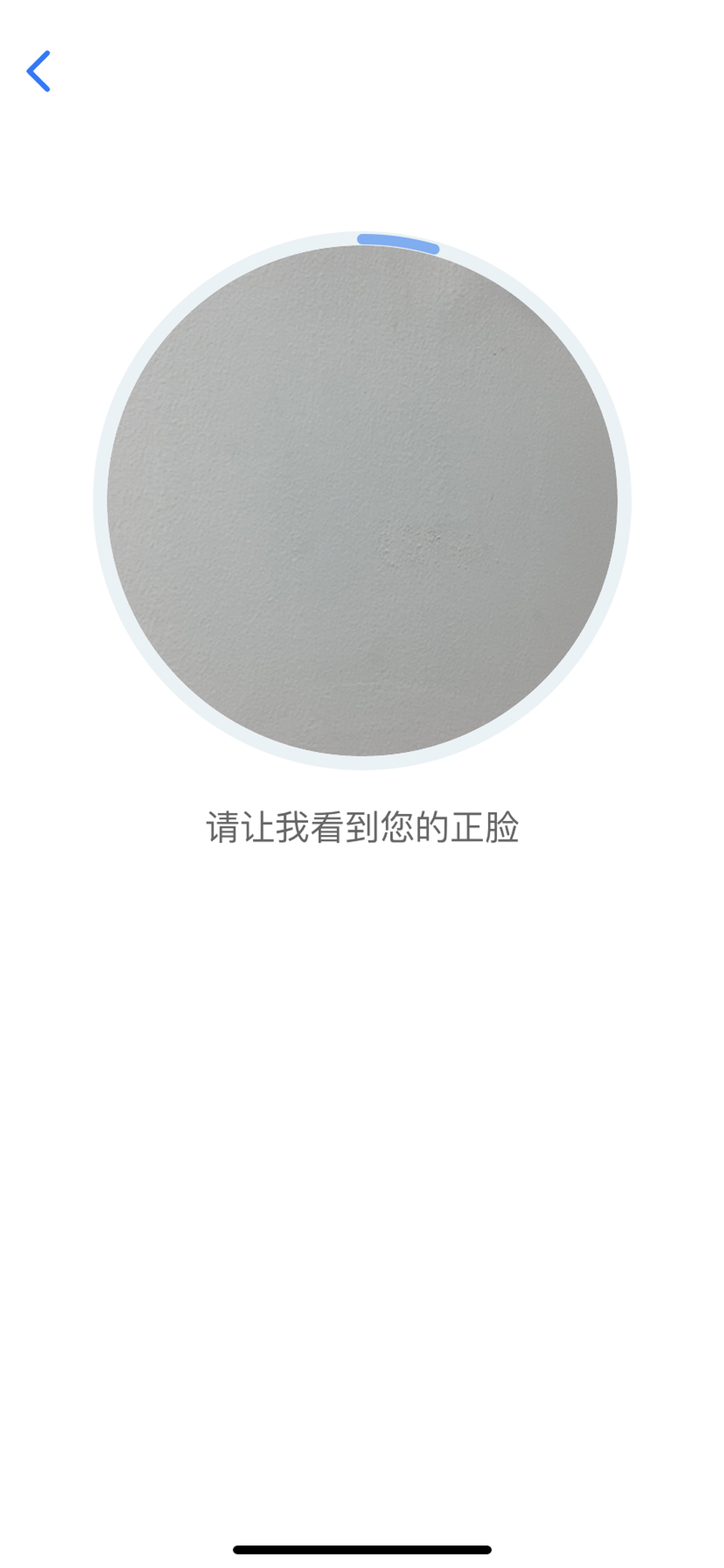 智汇人证识别 screenshot 4