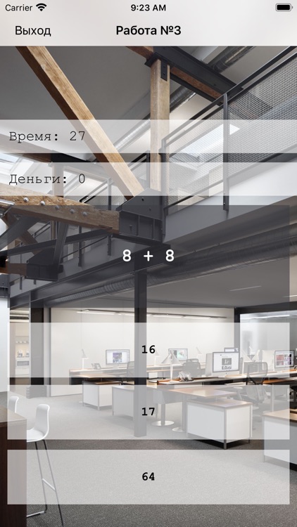 Я худею! screenshot-7