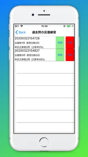 SiSheng screenshot 4