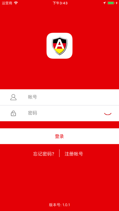 艾诺基热能 app screenshot 2