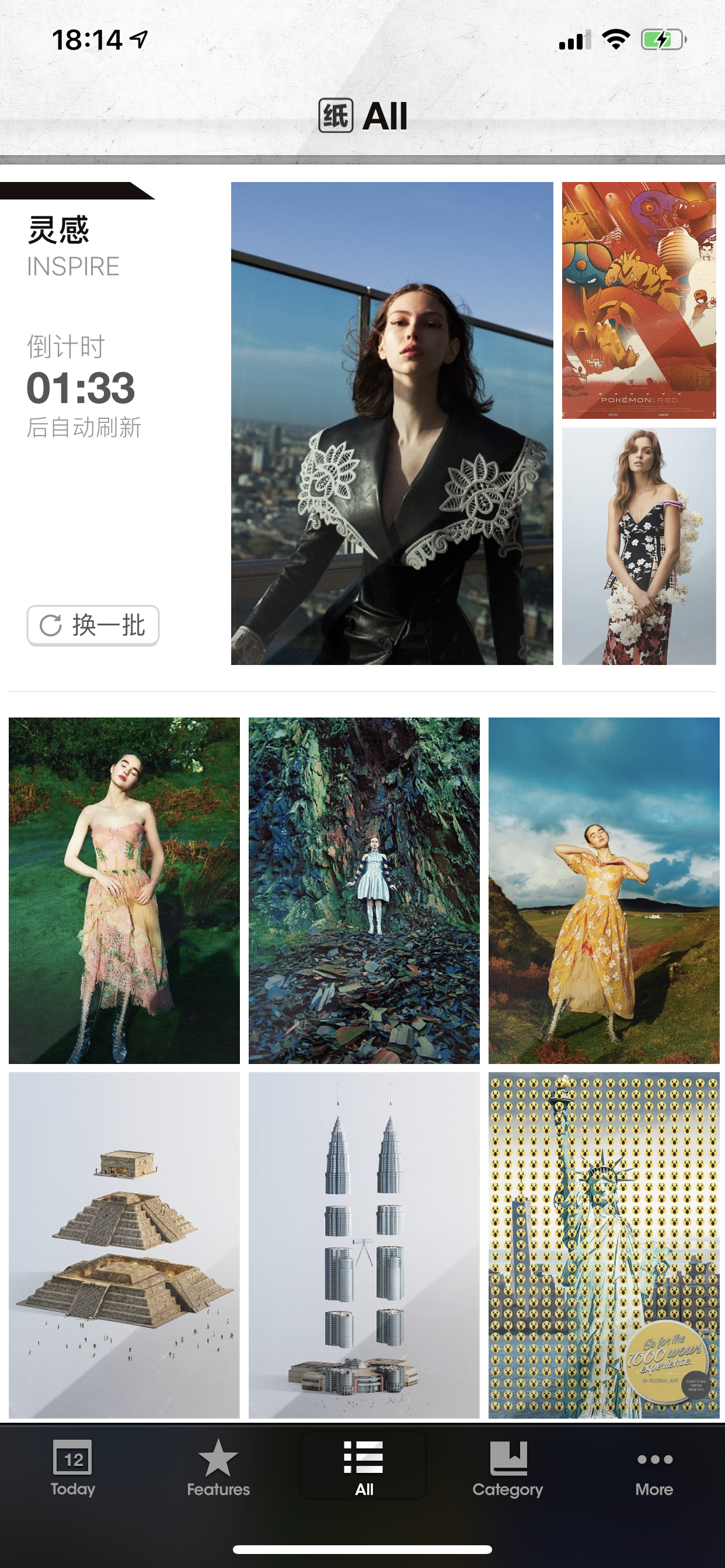 每日壁纸杂志 · WallPaper Magazine
