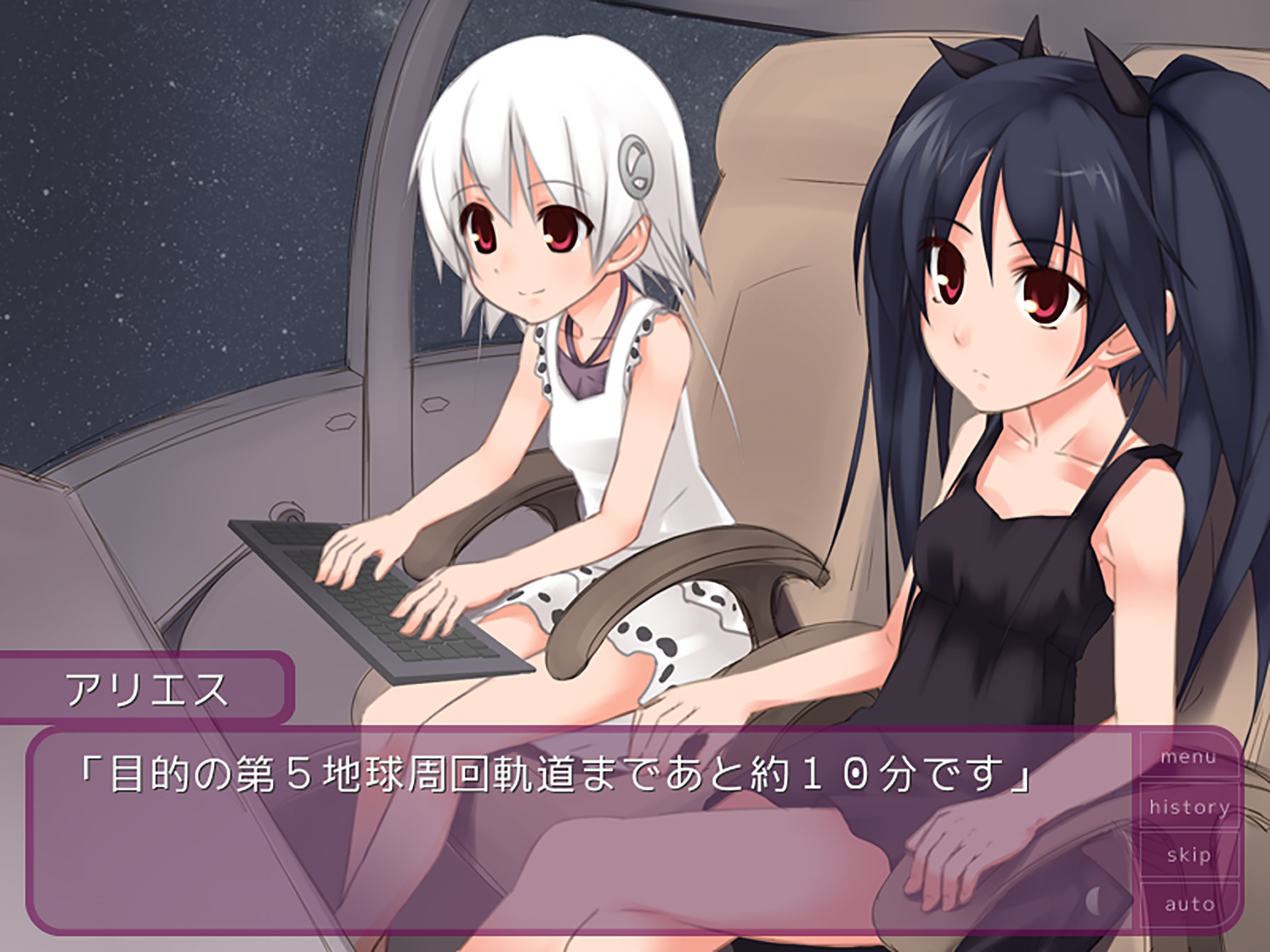 ひまわり 全章統合版