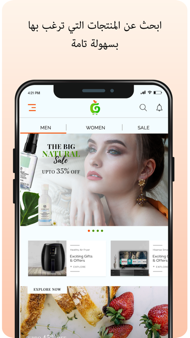 Green Apple Markets Screenshot