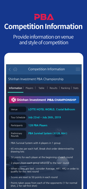 PBATOUR(圖3)-速報App