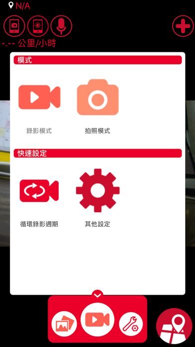 How to cancel & delete GoBiking from iphone & ipad 4