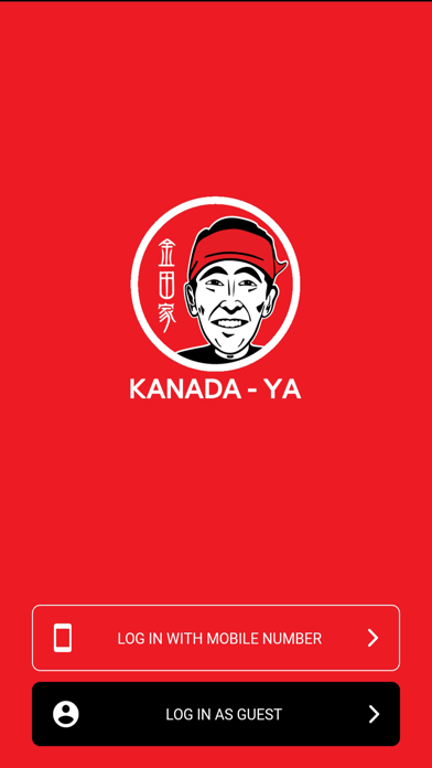 Kanada-Ya screenshot 2