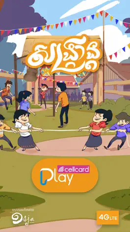 Game screenshot Sankranta mod apk