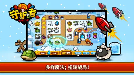 Star Swing: Arcade Golf