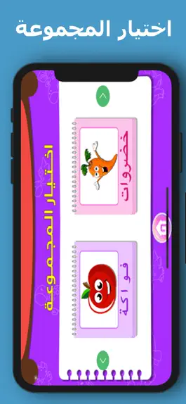 Game screenshot العاب تعليم الرسم hack