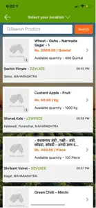 Kisan Abhimaan screenshot #2 for iPhone