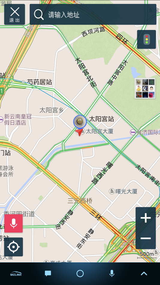 #2. 趣驾WeLink-领先版 (iOS) 由: Navinfo