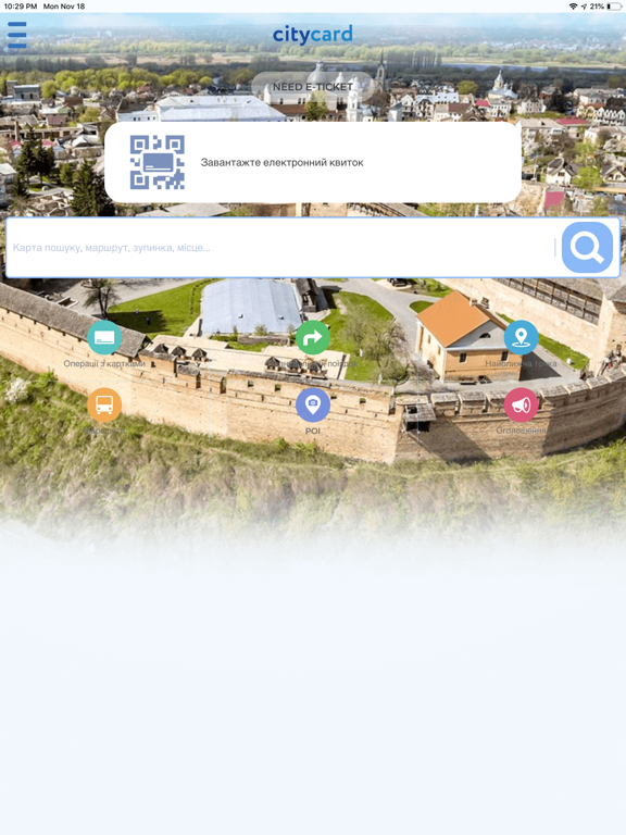 Screenshot #4 pour CityCard