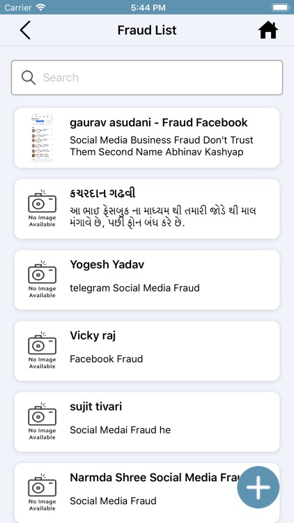 Fraud Finder screenshot-5