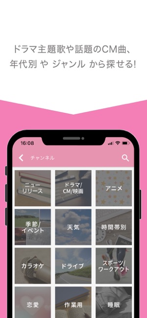 Recmusicライトプラン 音楽聴き放題アプリ をapp Storeで