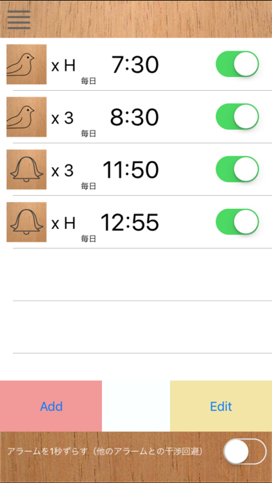 Cuckoo クックー（鳩時計） のスクリーンショット