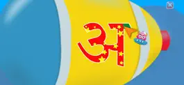 Game screenshot Hindi 2.0 - Learn to Write! hack