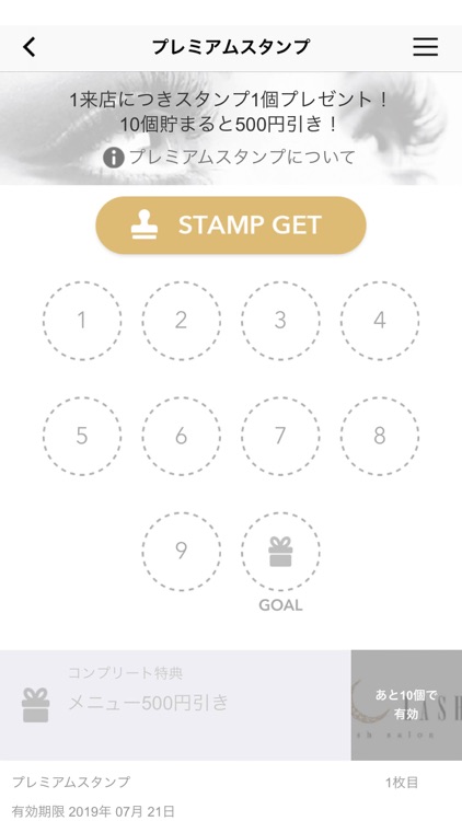 Luna lash（ルーナラッシュ）