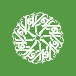 اقرأ