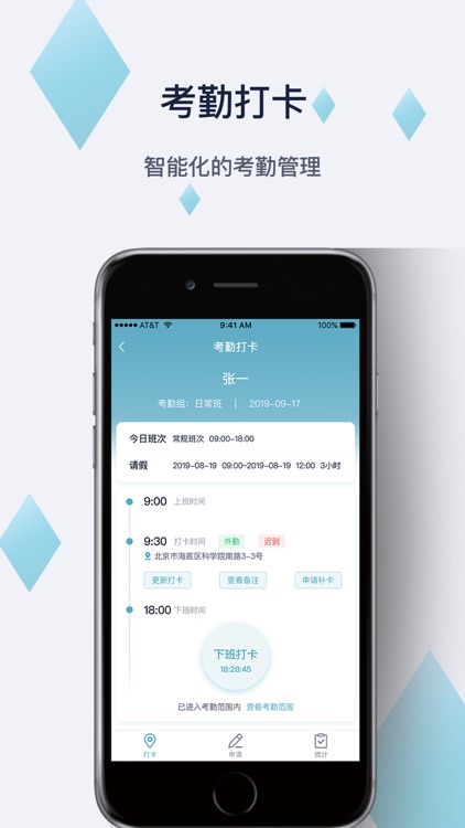 狐小E screenshot-3