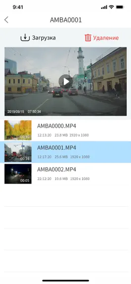 Game screenshot SHO-ME DVR hack