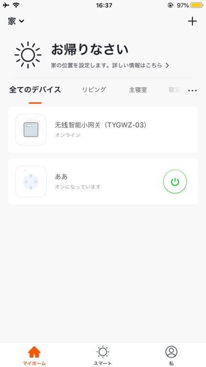 AMAZE LIFE screenshot-9