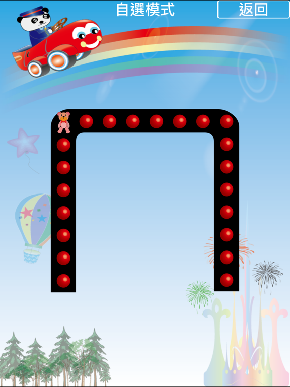 快樂學注音 - 注音小遊戲 iPad screenshot