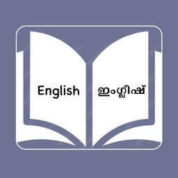 English to Malayam Dic
