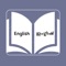 -English to Malayam Dic Application for learn English to  Malayam words meaning
