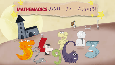 Mathemagics Questのおすすめ画像2