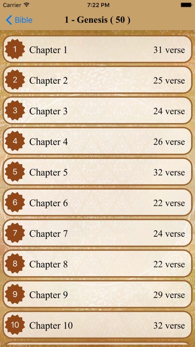 Bible Quran Link Screenshot