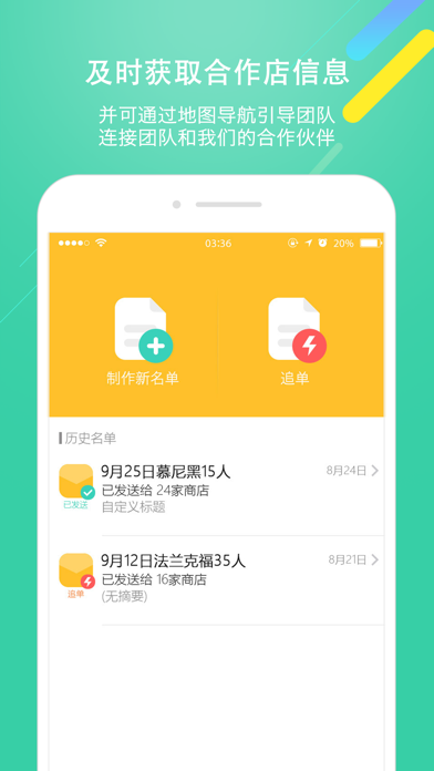 Screenshot #2 pour EasyLine