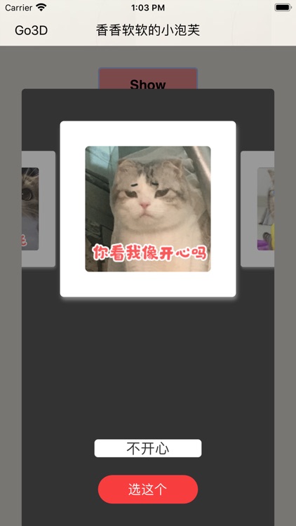 香香软软的小泡芙