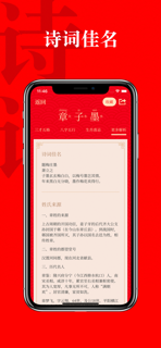 起名有福-宝宝取名字软件 screenshot 6