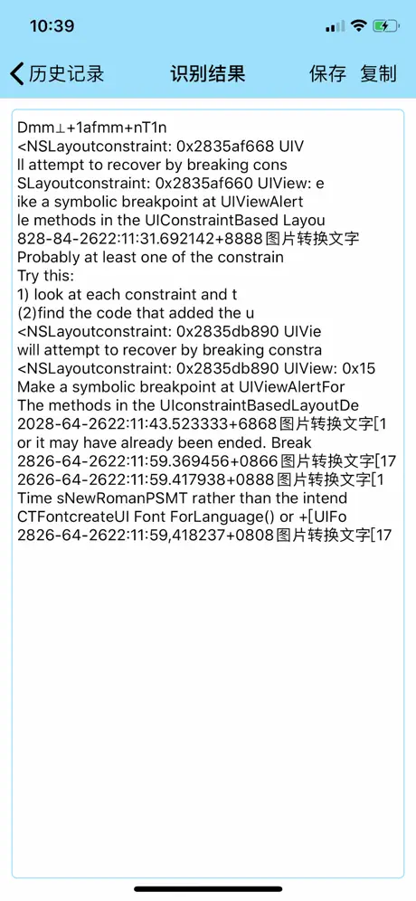 图片扫描